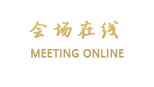 重庆南方花园酒店
